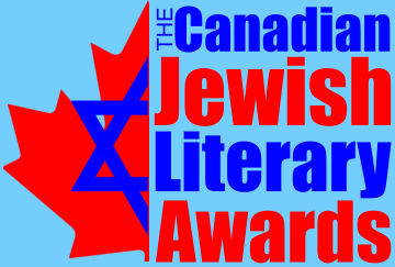 Canadian Jewish Literary Awards Logo