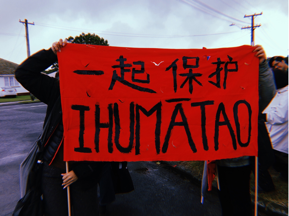image of a banner that translates to "Protect Ihumātao together"