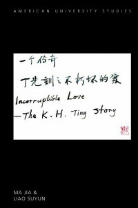 Incorruptible Love: The K.H. Ting Story