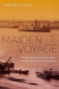 maiden voyage book cover