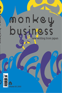 Monkey Business: New Writing from Japan - Volume 5 book cover