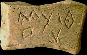 Earliest writing? Harappa, Punjab. About 3500 BCE