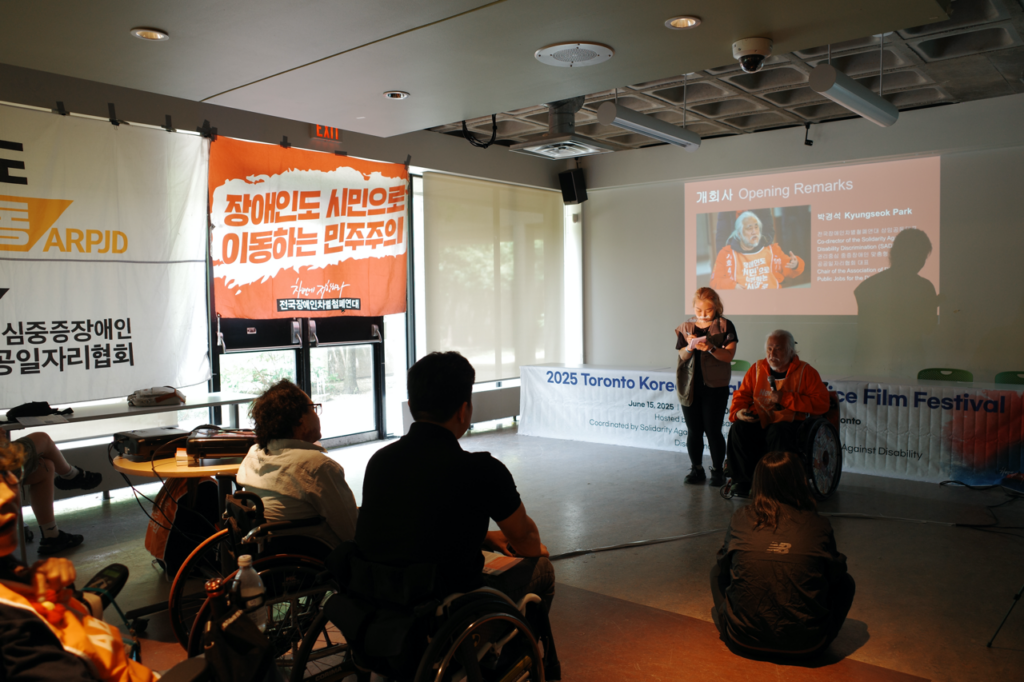 Kyungseok Park, Inaugural Toronto-Korea Disability Rights Film Festival 2025, 15 June 2025