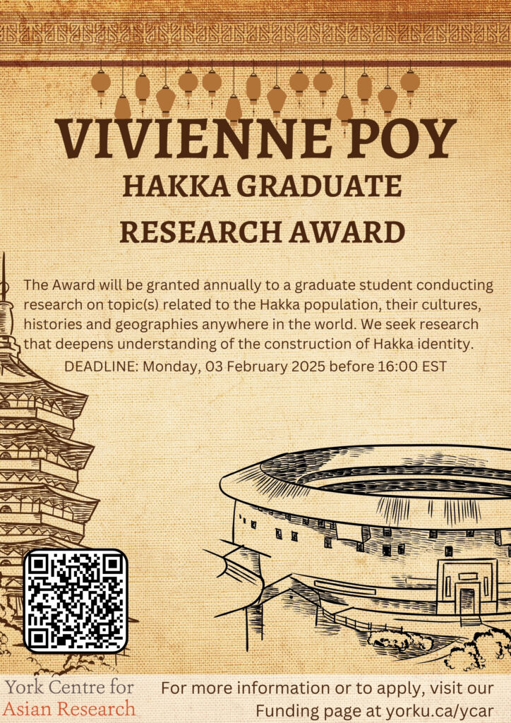 Poster for Poy Hakka Award 03 Feb 2025