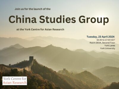 Poster for the launch of the China Studies Group on 23 April 2024