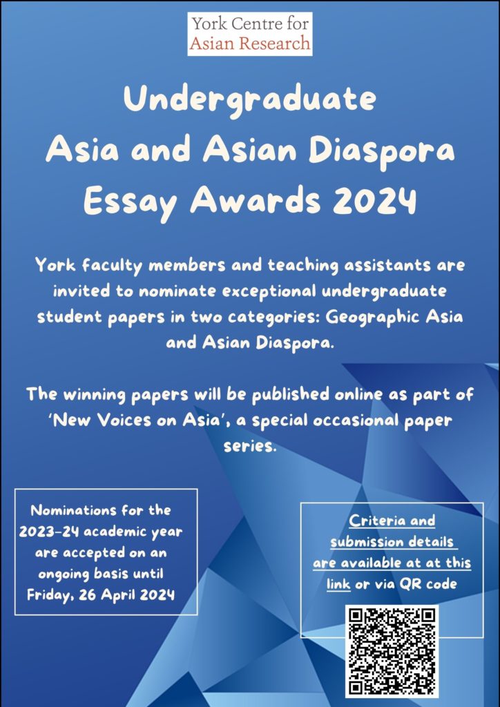 undergraduate-asia-diaspora-essay-award-2024-724x1024