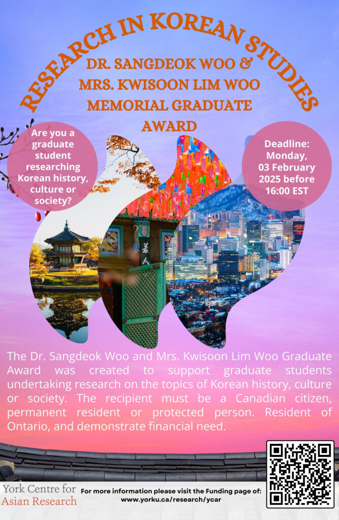Poster for Dr. Sangdeok Woo & Mrs. Kwisoon Lim Woo Memorial Graduate Award Poster