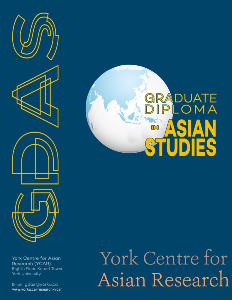 Poster for Graduate Diploma in Asian Studies