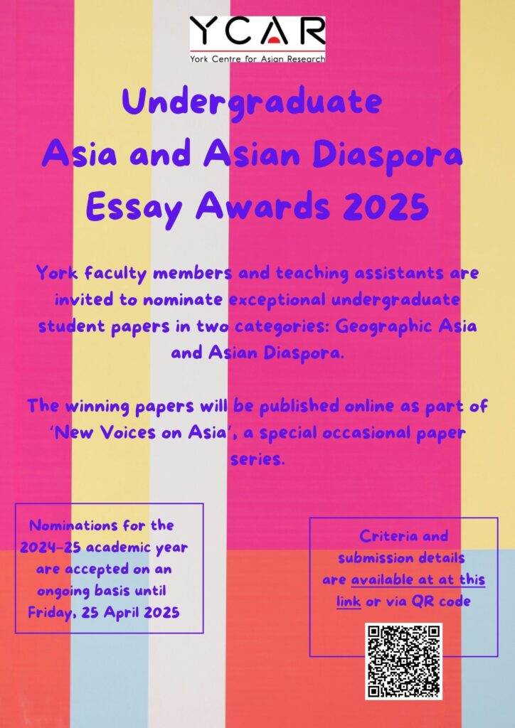 Undergraduate Asia and Asian Diaspora Essay Awards 2024
