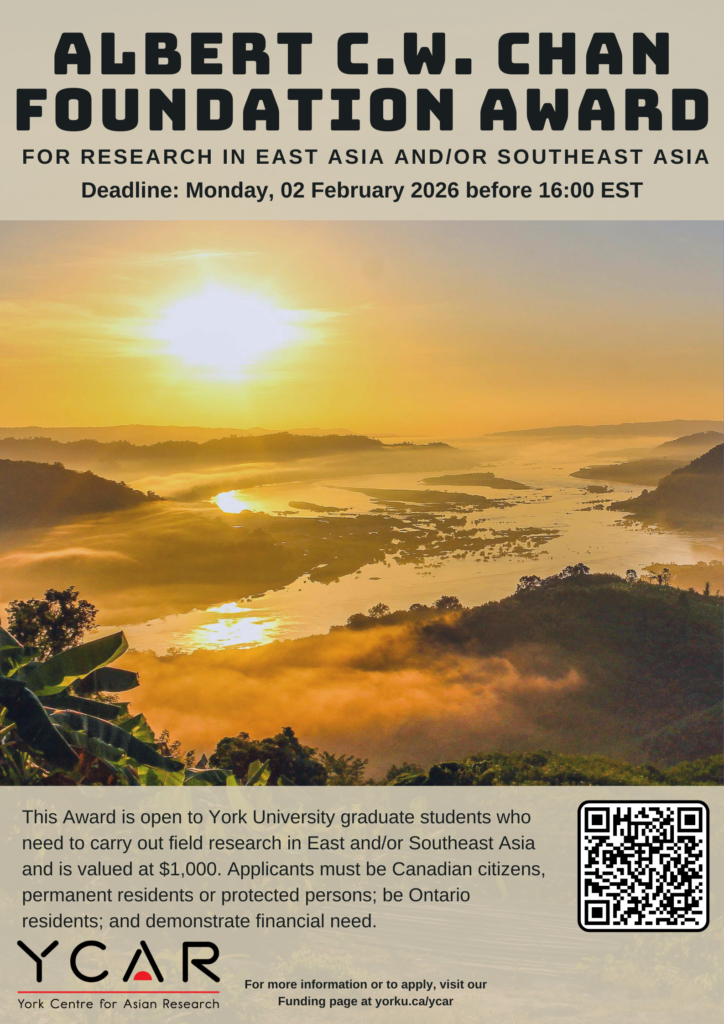Albert C.W. Chan Foundation 02 February 2026