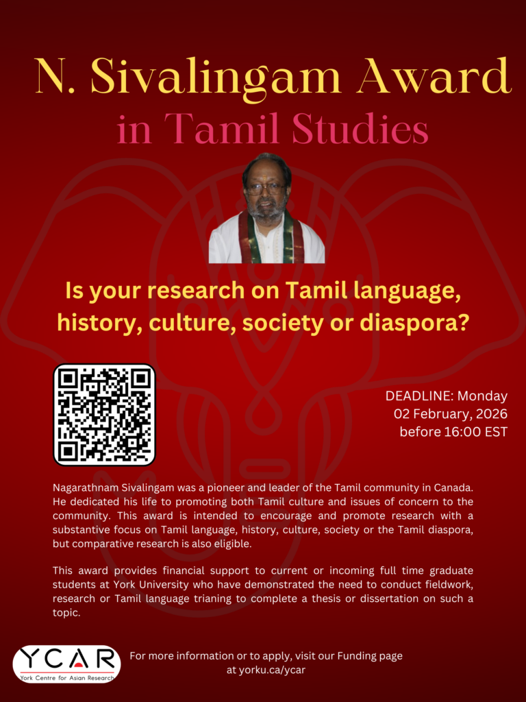 N. Sivalingam Award Poster 02 February 2026